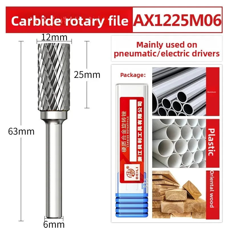AX1225M06 Hartmetall-Rotationsfeile, Wolframstahl-Fräser, Metall-Schleifkopf, Rotationsfeile, elektrischer Feilenkopf