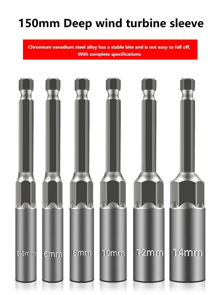 Deepen The Sleeve Deepen The Wind Turbine Sleeve Electric Drill Hexagonal Self Tapping Screwdriver Sleeve