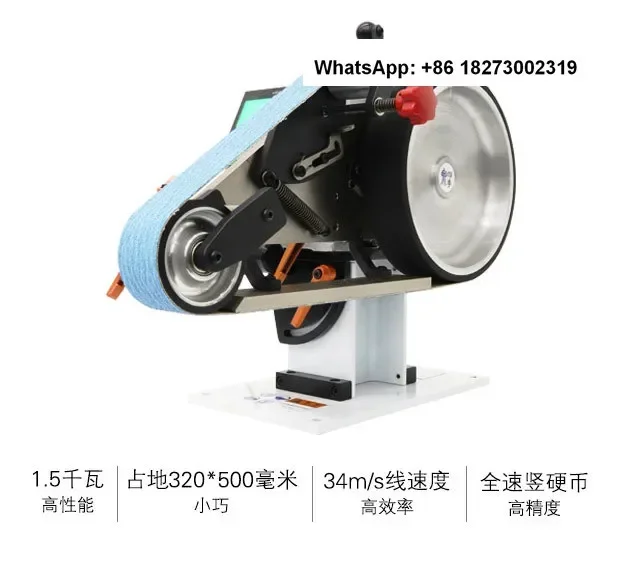 Small sanding belt machine, polishing machine, vertical and horizontal dual-use DIY industrial grade knife sharpener