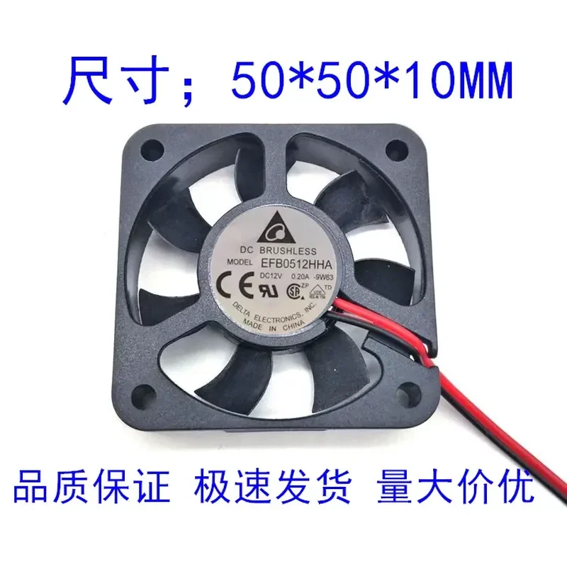 Original Delta EFB0512HHA 5010 5cm 12V 0.2A Slim Server Cooling Fan