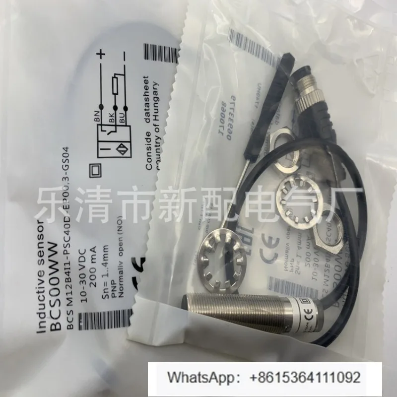 Bcs M18BBI3-PSC80D-…