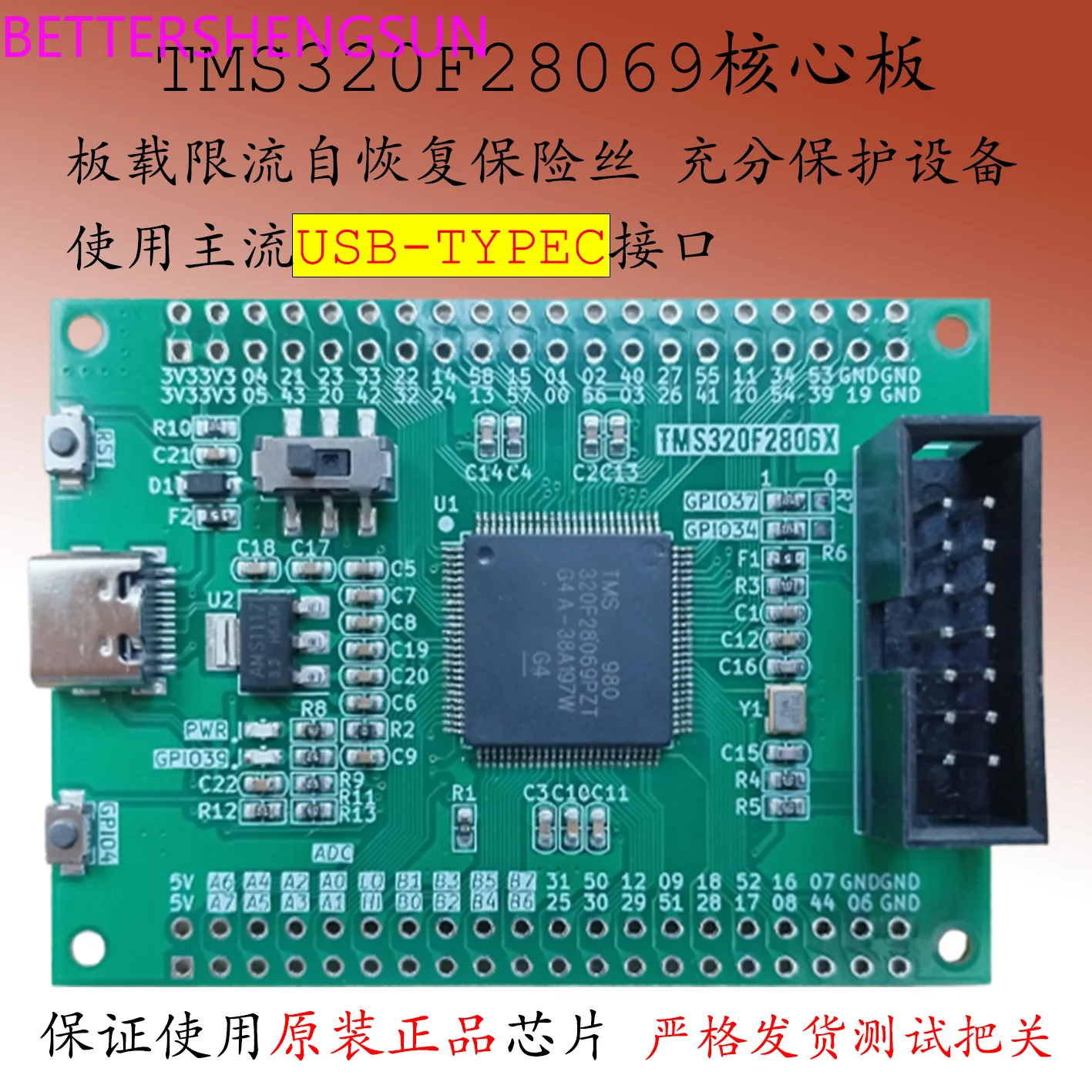 

Плата разработки TMS320F28069, основная плата DSP28335 C2000
