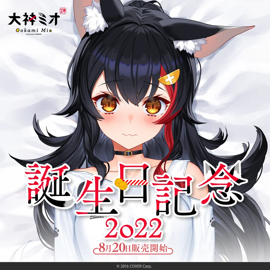 

Hololive Vtuber Okami Mio аниме Dakimakura обнимающая наволочка для тела подушка отаку наволочка постельное белье подарки