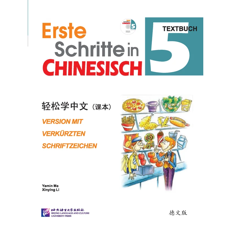 

Easy Steps to Chinese (German Edition) Textbook 5