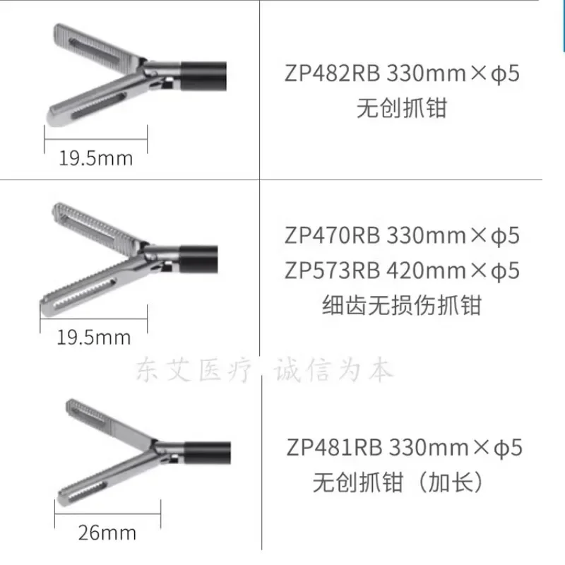 Xinhua brand intra-abdominal  surgical instrument single pole non-invasive duckbill grasping forceps 330/420 * Φ 5