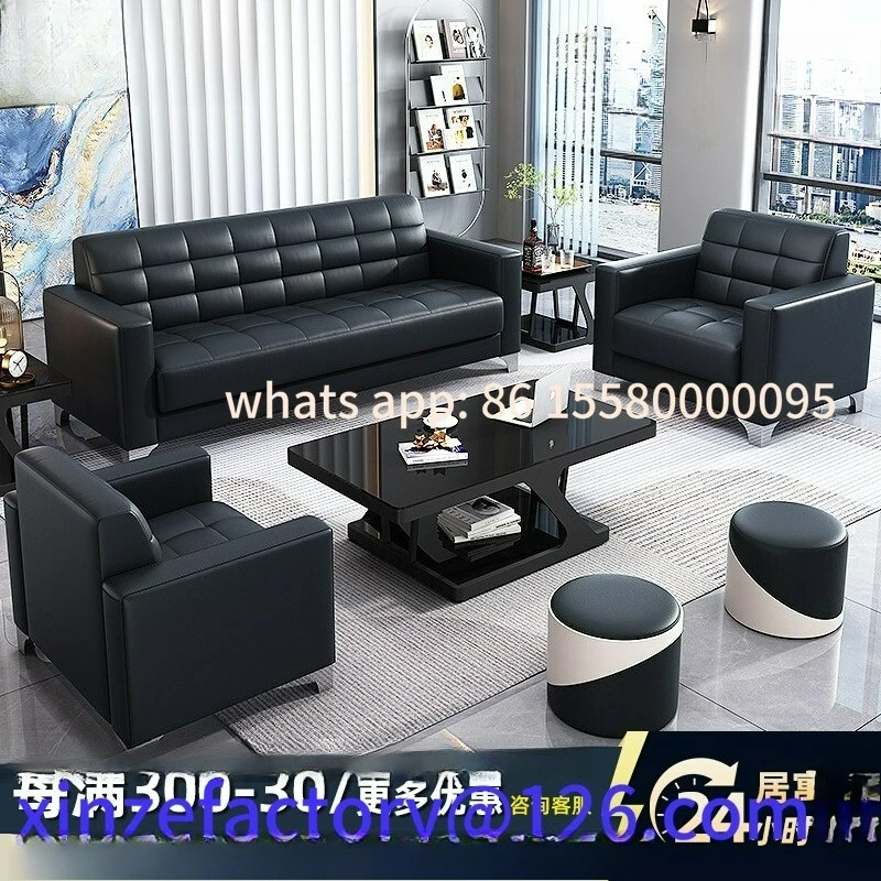 

Customizable three-person office sofa coffee table combination set