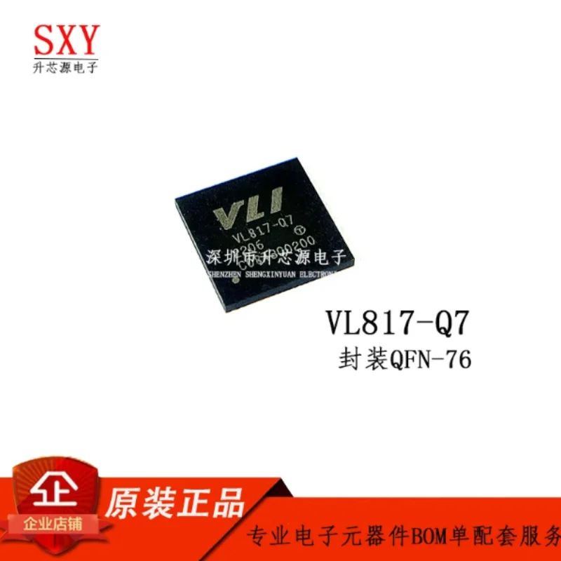 Brand new original VL817-Q7 VL817-Q5 QFN-76 ultra high speed USB 3.1 HUB controller chip