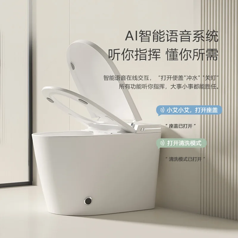 

Light smart toilet, toilet, household bathroom universal, fully automatic butt washing integrated voice control toilet