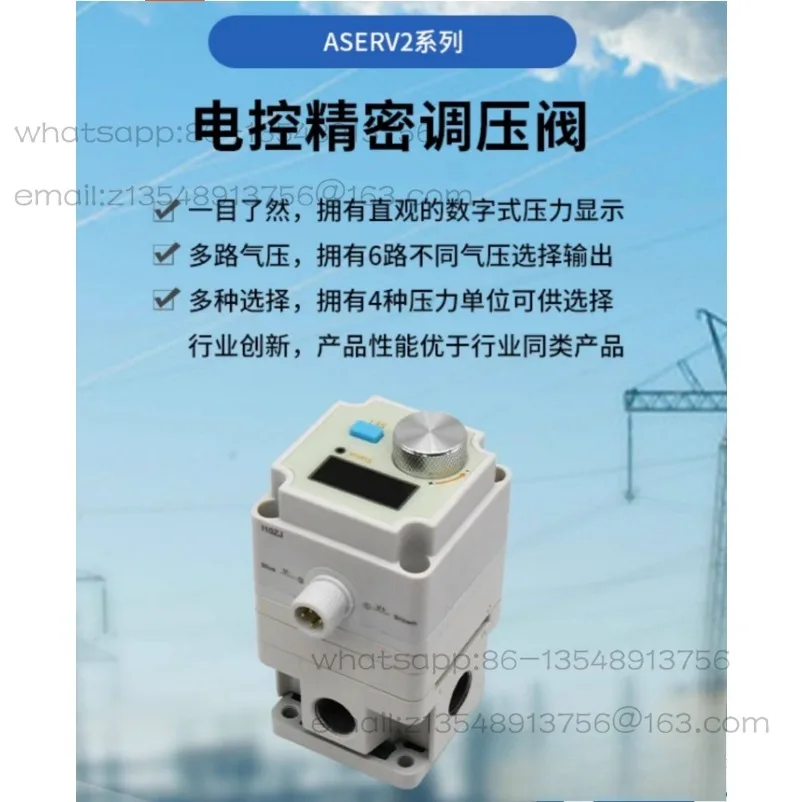 High Precision Air Pressure Regulator Digital Pressure Switch Gas Flow Pressure Controller ASERV Series