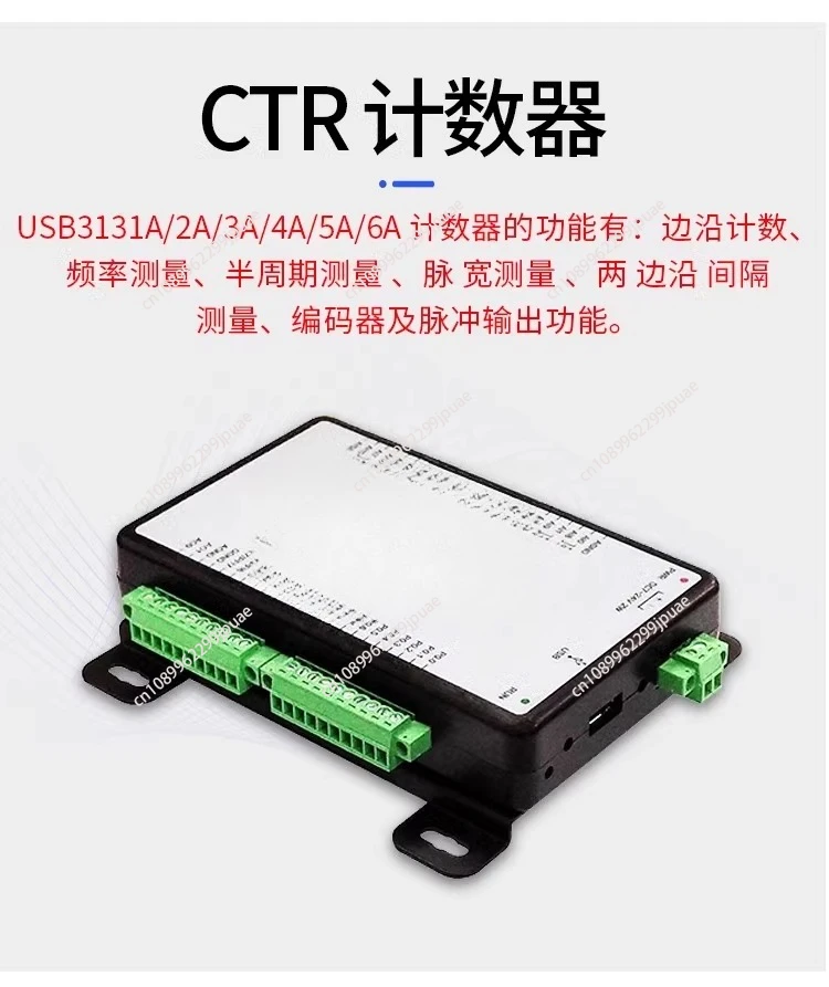 بطاقة جمع البيانات USB بطاقة الإعلان التناظرية Labview USB3131A/3132A/3133A #5