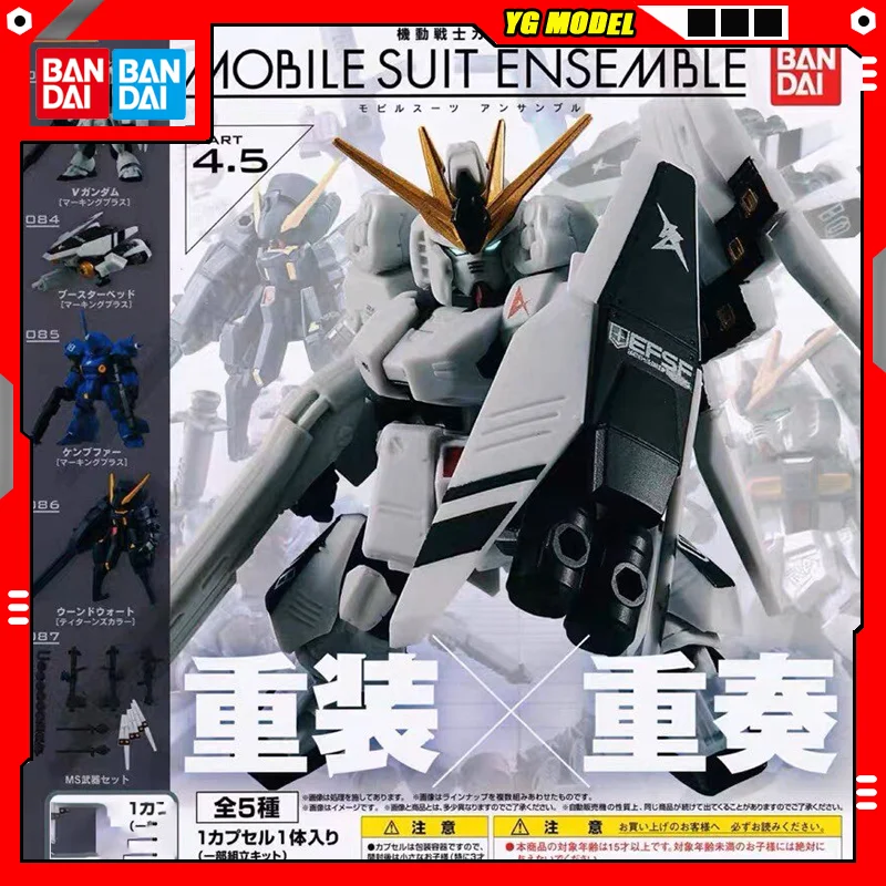 

Bandai Gundam Action Figure Model Gundam Heavyarms VGUNDAM 086 TR6 MS-18E Gashapon Ball Q-version Doll Version MSE4.5 Original