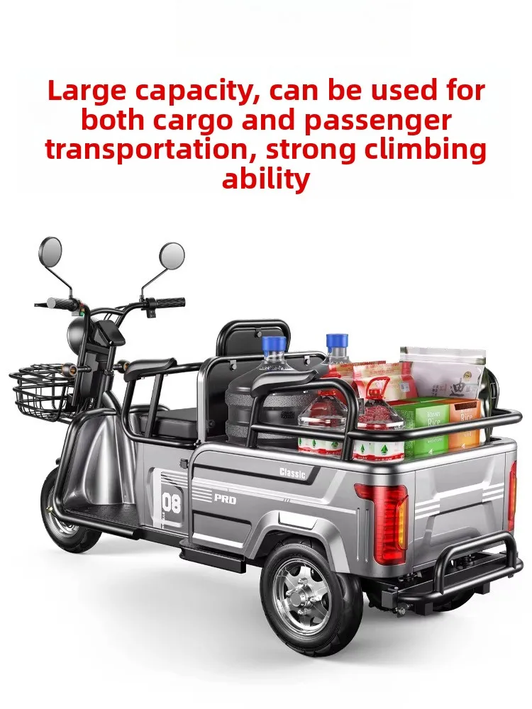New Electric Tricycle, Elderly Mobility Vehicle, Child Shuttle and Cargo-carrying Two-in-one Battery-powered Vehicle