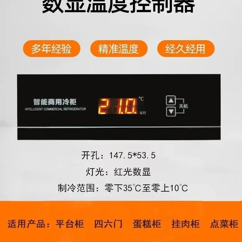 Kitchen Refrigerator Freezer Electronic Temperature Controller Commercial Thermostat Digital Switch Dual Control Thermostat