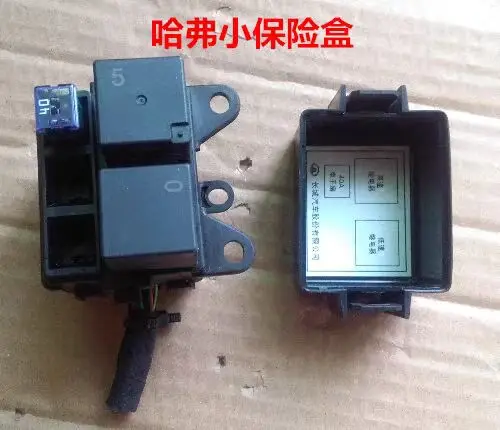 to Small Fuse Box and Relay for Great Wall Haval CUV/H3/H5 Engine Compartment