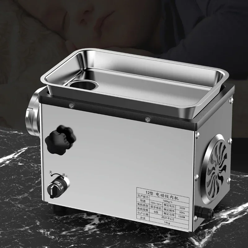

Top Quality 1300W Electric Meat Grinder Blender Consumer And Commercial Stainless Steel Meat Grinder Food Processor Household Ap