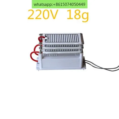 

Аксессуары для машины для дезинфекции озоном, 220 В, 18 г, встроенное покрытие генератора озона, влагостойкое покрытие