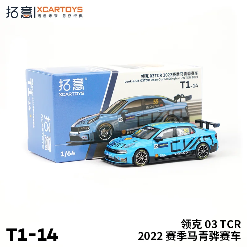 

XCARTOYS 1/64 Premium scale alloy car model Lynk & Co 03TCR 2022 Ma Qinghua Edition, children's Halloween Christmas holiday gift