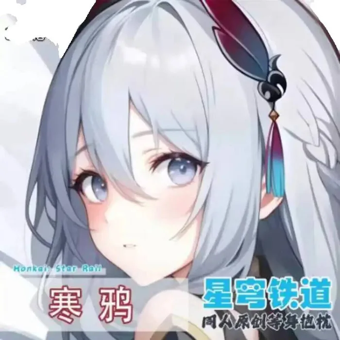

Anime Honkai: Star Rail Western Jackdaw Sexy Dakimakura Hing Body Case Otaku Male Pillow Cushion Cover Bedding MXZ 1