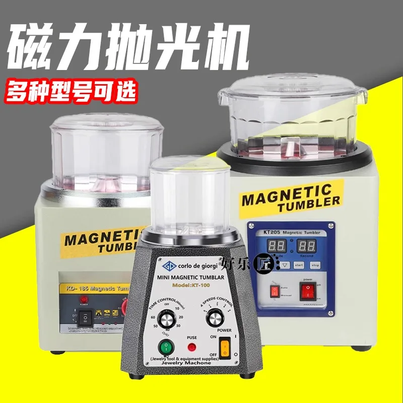 

Small grinding magnetic polishing machine deburring machine 185 jewelry metal cleaning machine