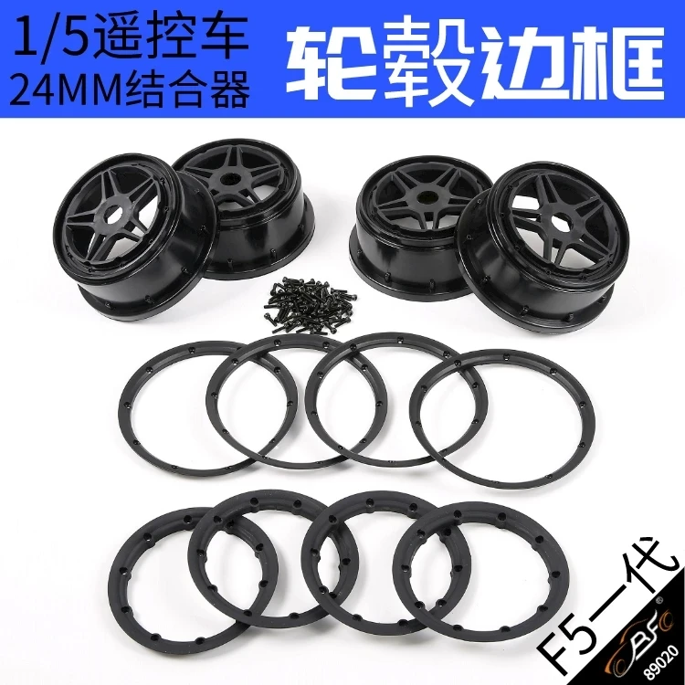 

1/5 Scale RC Car Tires | 24mm Wheel Hex | ROFUN F5 Generation 1 Wheel Hub & Rim Kit