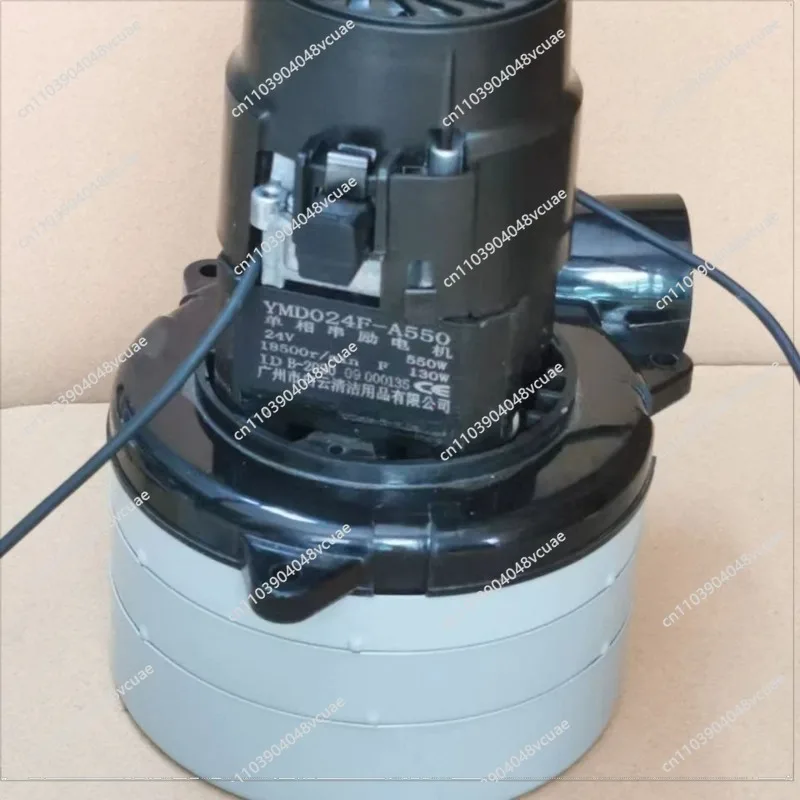 Original Single-phase Series Excitation Motor YMD024F-A550 Washing Machine Accessories Suction Motor Suction Motor