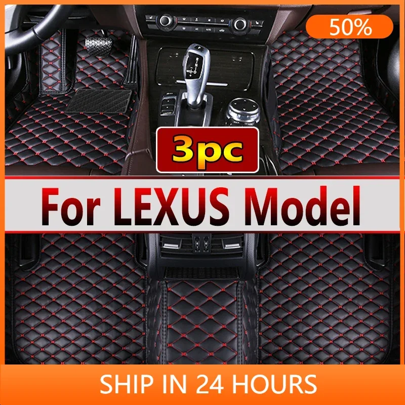 Car Floor Mats For LEXUS CT ES Ⅴ Ⅵ IS F Sport IS-C Conver GS GS430 GS Ⅲ GS300 GS250 GS350 GS200T GS450H Car Accessories