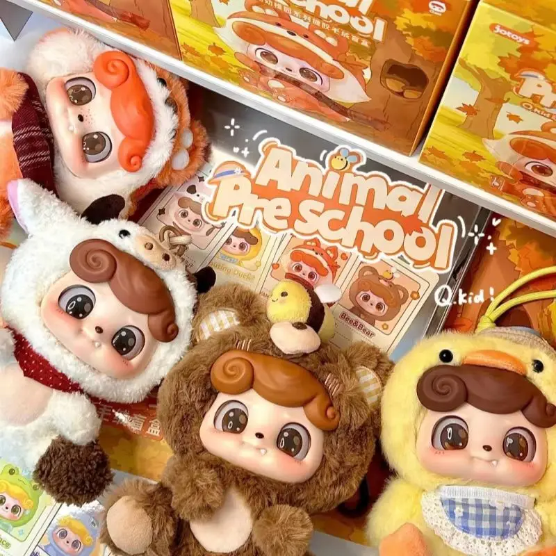 ホット Q.kids 動物幼稚園ブラインドボックスシリーズおもちゃソフトで快適な人形ペンダントかわいいベッドヘッド飾りミステリアスボックスギフト