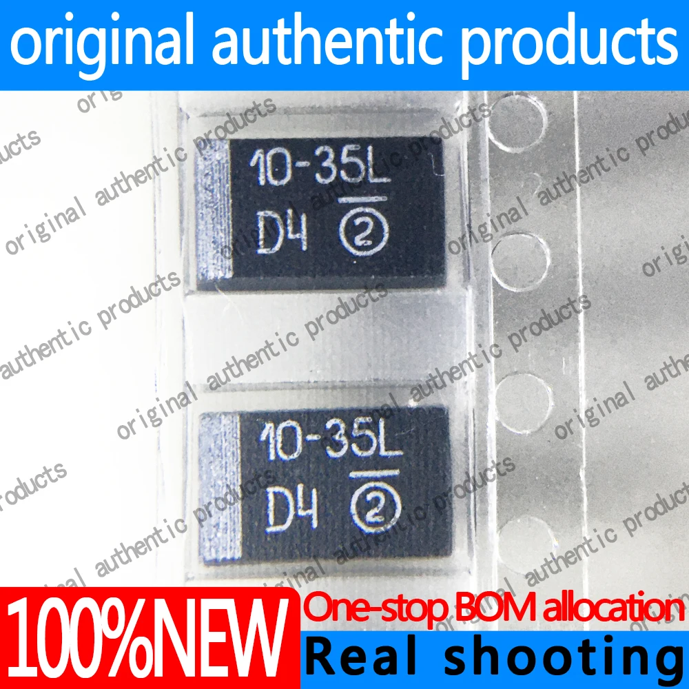 5/20/50/100PCS(New) 293D106X9035D2TE3 lettering:10-35L SMD 10uF35V Tantalum capacitor chip