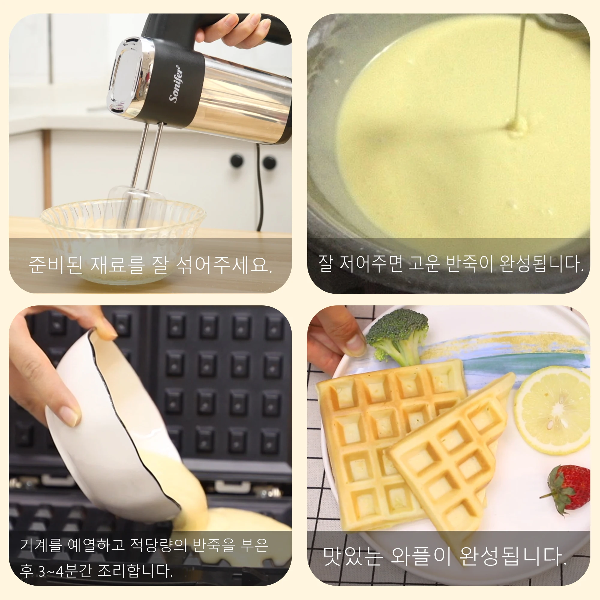 Electric Waffle Maker 750W Cooking Kitchen Appliances Breakfast Waffles Machine Non-stick Iron Pan Sonifer