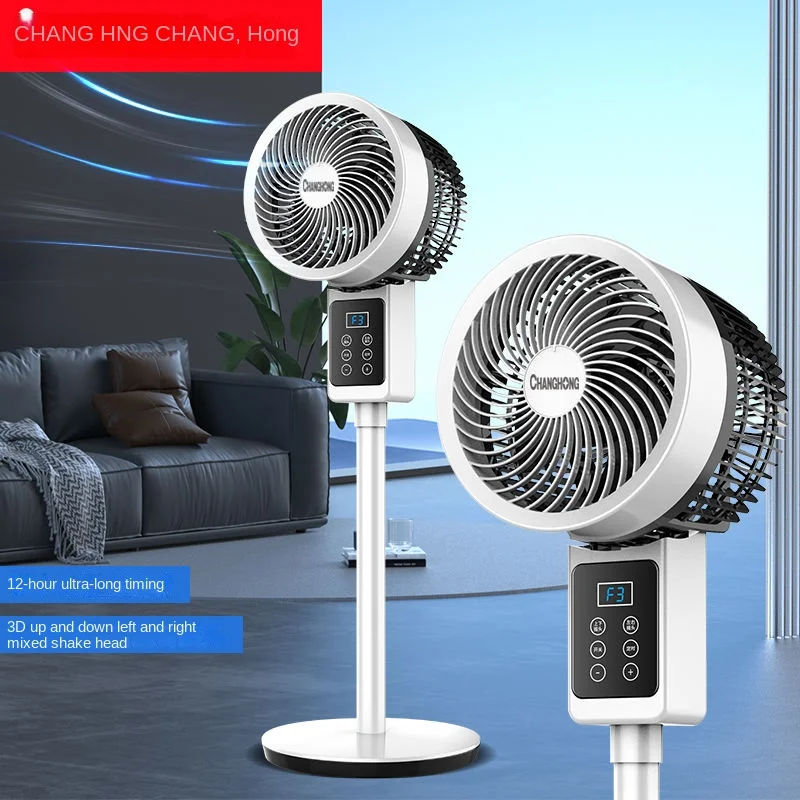 Electric Fan Air Circulation Fan Household Floor Fan 360 Degree Oscillating Head Desktop Vertical Dual Purpose Fan Cooling Fan