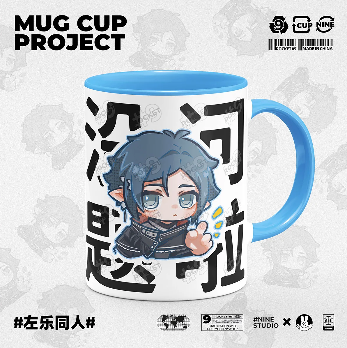 

Anime Arknights Zuo Le Cosplay Mascot Game Animation Water Mug Ceramic Mark Cup Cartoon Student Send Friend Xmas Birthday Gift