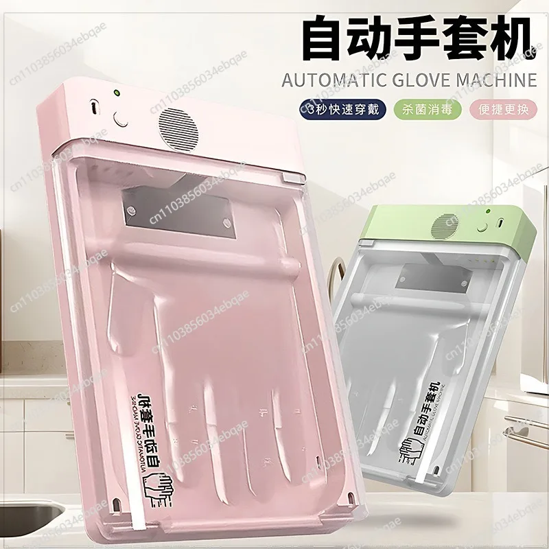 For Intelligent Automatic Glove Wearing Machine Home Kitchen Restaurant Hanging Portable Disposable Glove Wearing Machine