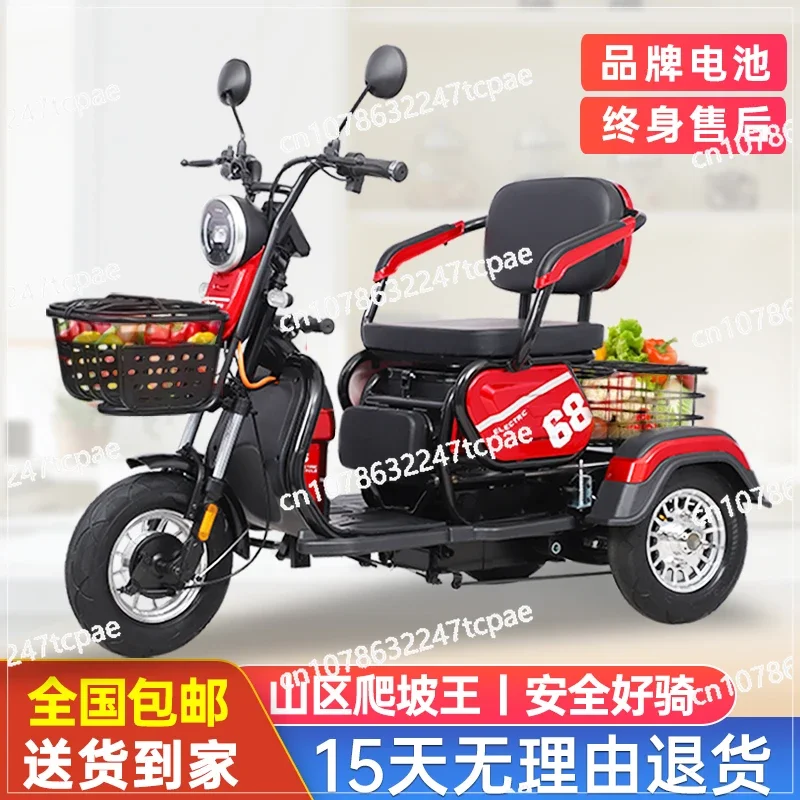 

Электрический трехколесный велосипед, бытовой маленький новый модель, скутер для пожилых людей, женский пикап, детский аккумуляторный автомобиль с ограниченными возможностями