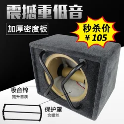 Automotive and household 10 inch 12 inch speaker subwoofer box passive empty box wooden box speaker shell snowflake velvet
