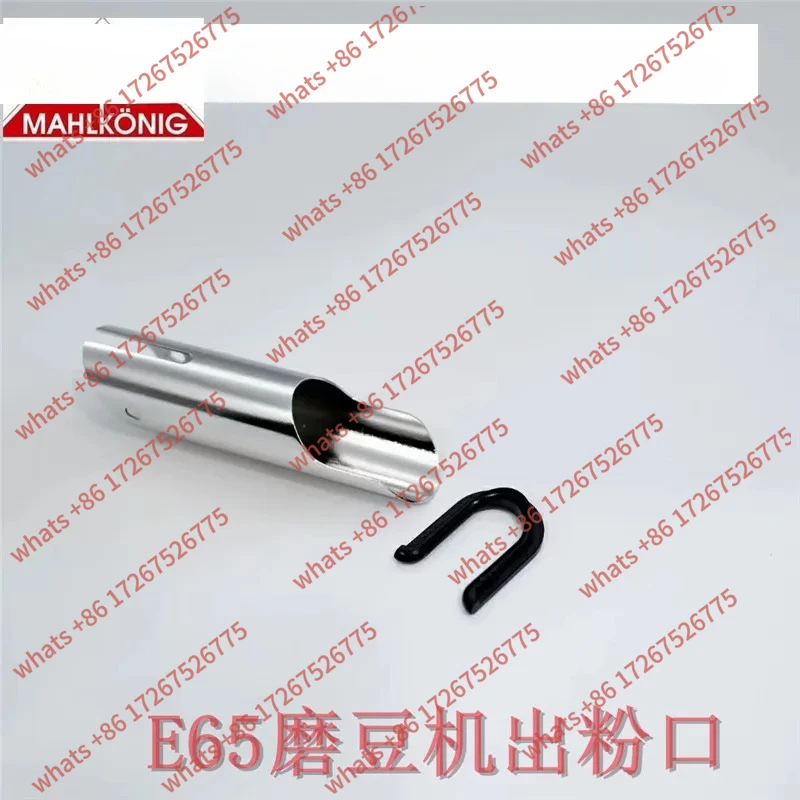 

Уязвимые детали шлифовальной машины E65, поставляющие оригинальные аксессуары для шлифовальной машины MahlkonigE65S.