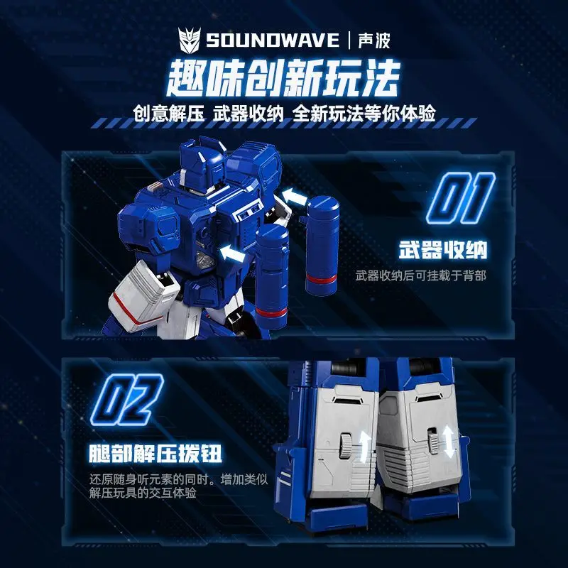 재고 있음 Hasbro Blokees 16cm 변환 Soundwave 빌딩 블록 전설적인 에디션 액션 피겨 모델 장난감 선물