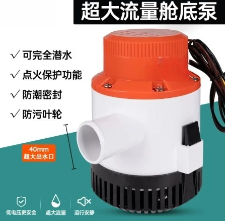 12V 4700GPH Submersible Bilge Pump Large Flow Water Drain Pump for Boat Yacht Marine Drainage