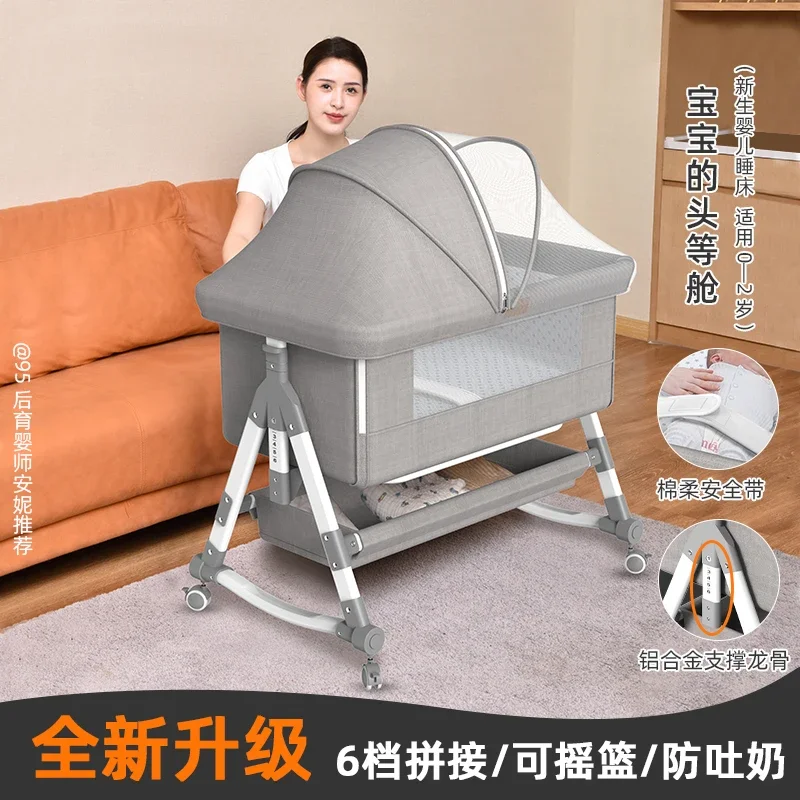 Crib Movable Multifunctional Crib Portable Folding Splicing Queen Bed Newborn Cradle Bionic Small Bed