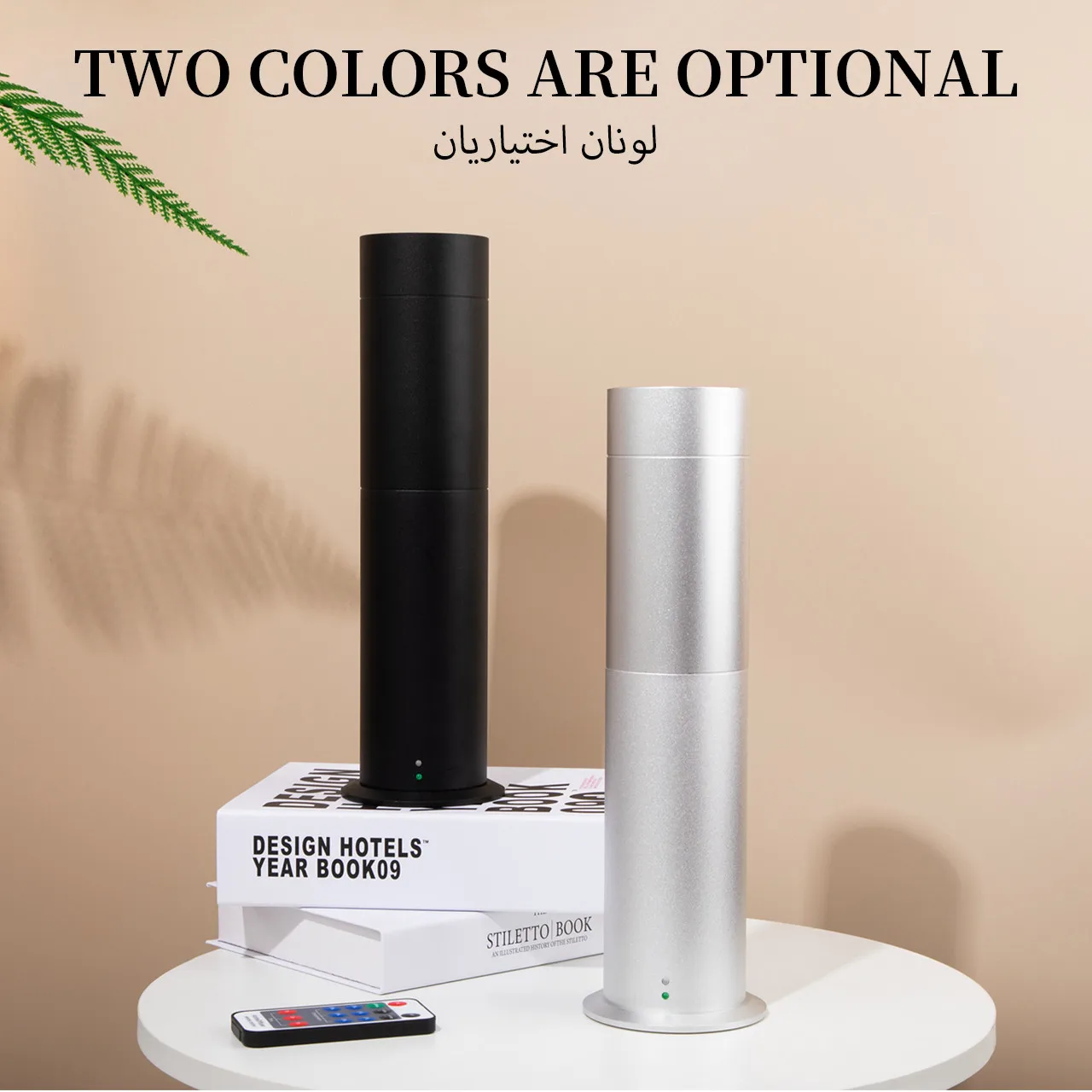 Home Fragrance Aroma Diffuser Aluminum Alloy Metal Column Perfume Smell Distributor Air Purifier 120ML Essential Oil Capacity