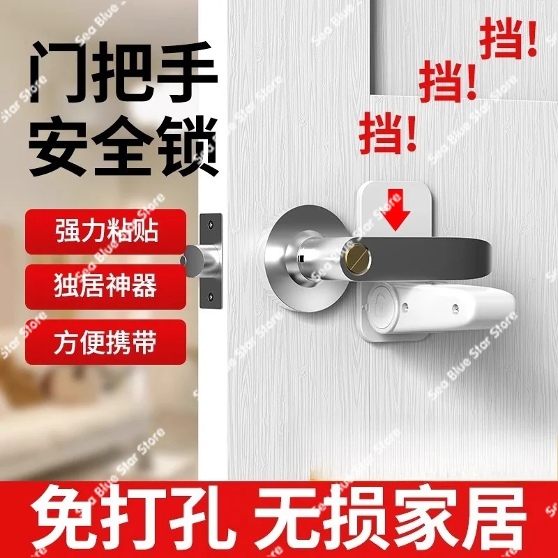 Safety lock Single living girls No punching apartment door blocker Anti-wolf anti-lock door Blocking door Anti-theft