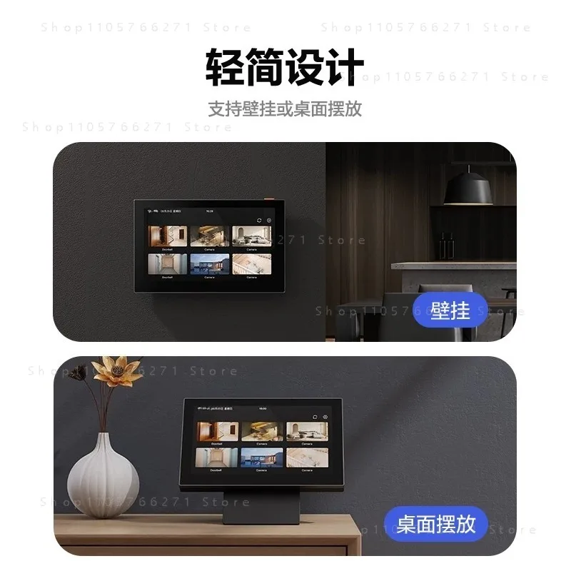High definition visual smart screen 7 inch battery version touch screen supports wireless access of monitoring equipment