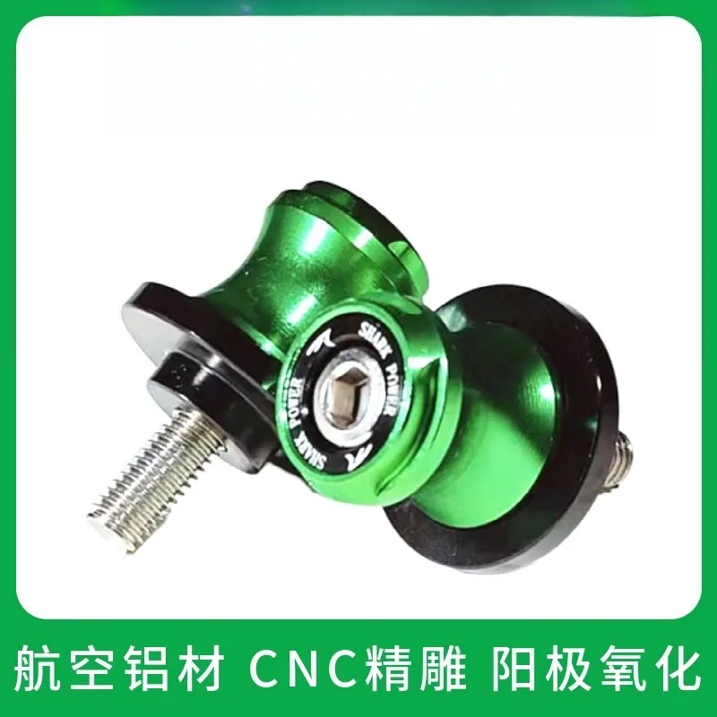 

Suitable for motorcycle starting snail silk ninja 400Z1000Z900Z750Z250NINJA250