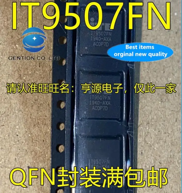 5pcs 100% orginal new  IT9507FN QFN IT9507 integrated circuit IC chip/