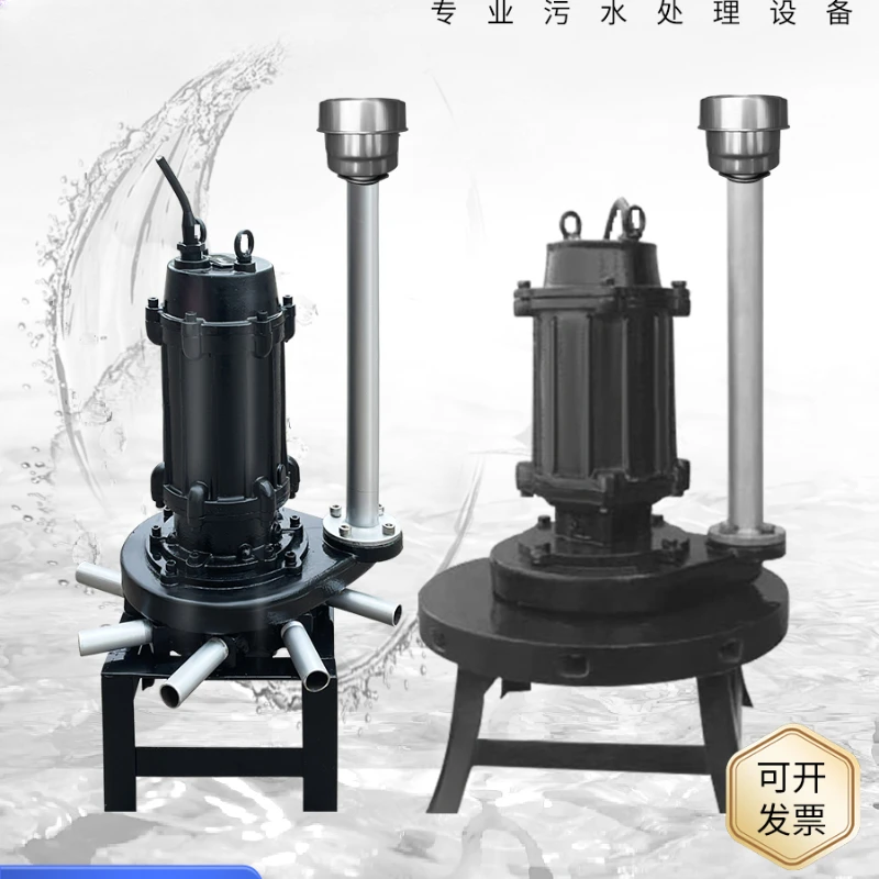 Integrated submersible centrifugal aerator hospital sewage treatment aerobic packing biochemical push flow oxygenation