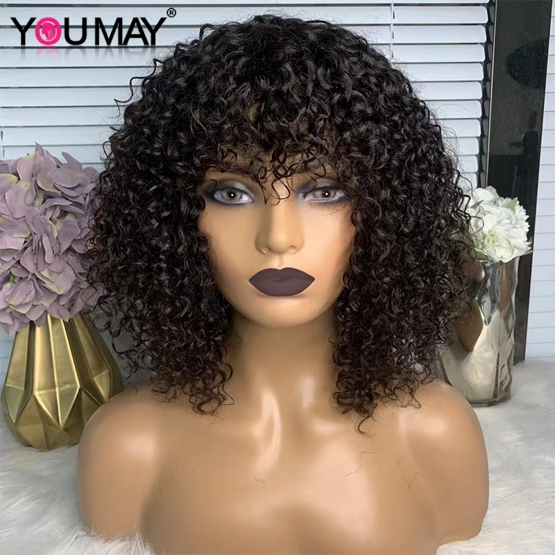 Loose Deep Curly Short Machine Made Human Hair Wigs Brazilian RLC Remy Human Hair Wig Loose Curly For Black Women Youmay Virgin