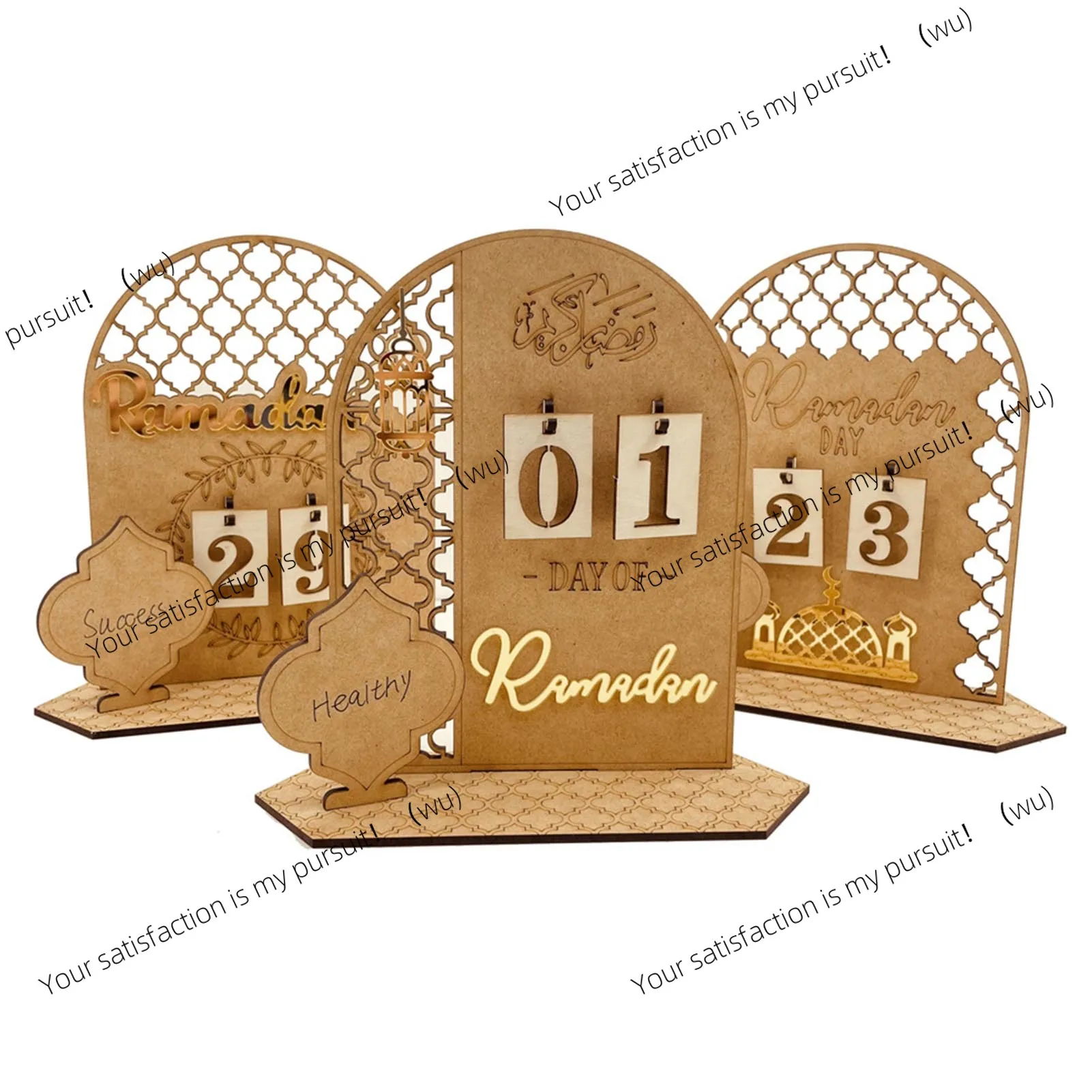Countdown calendar DIY Eid al-Fitr wooden calendar auspicious decoration, house party decoration