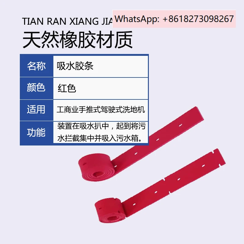 

Аксессуары для мытья полов T300E/T3E, впитывающая резиновая полоса, щеточный диск, игольчатый диск, сливная труба, скребок, колесный двигатель