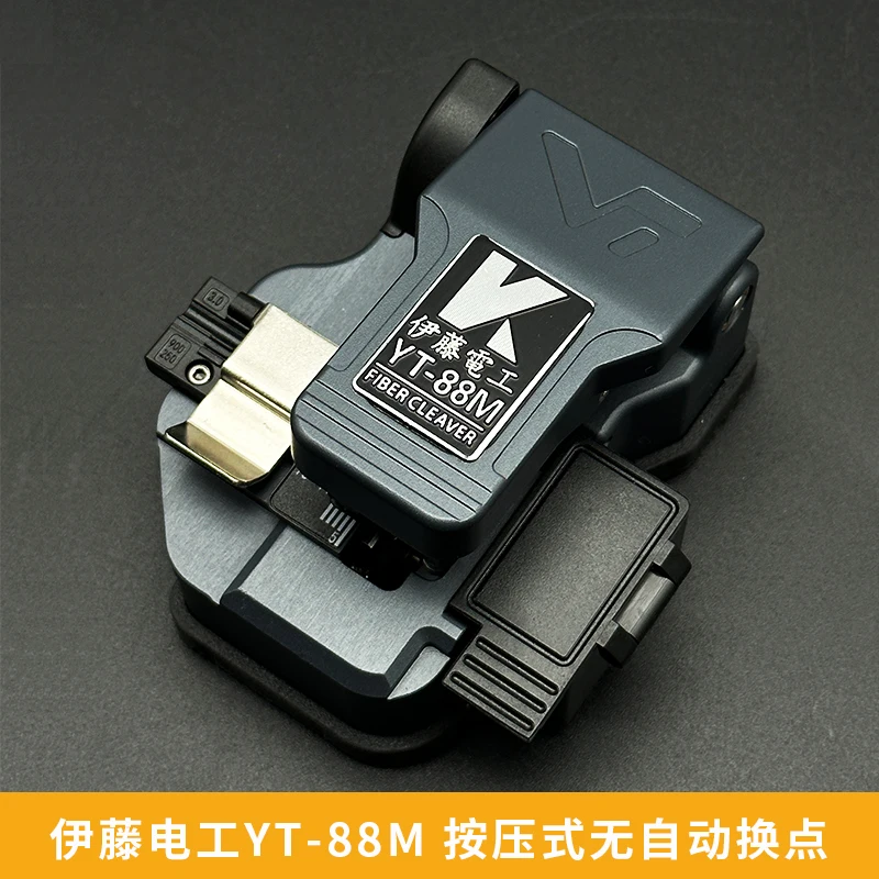 

High Precision Fiber Optic Cleaver YT-88M, Fiber Cable Cutting Tools, One-Step Optical Fiber Cleaver