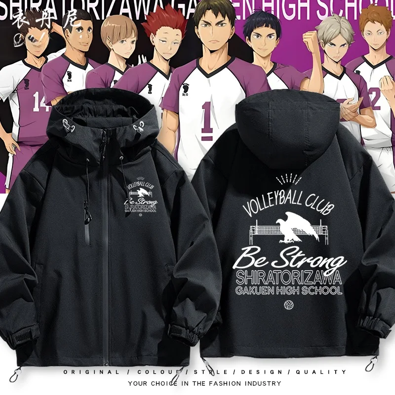 

Loose ex Spring Autumn Volleyball Boy White Bird Academy Jaet Outerwear Cartoon Theme Zipper Closure Anti-Wind Long Sve