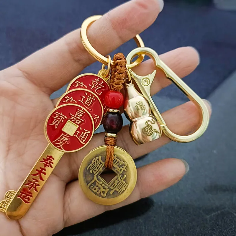 Brass Gourd Keychain Pendant Money to Home Key Car Lock Keychain Decoration Unisex Jewelry Scenic Area Small Pendant